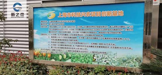新之杰YXB35-130-780彩钢板应用上海首家食用菌生产基地