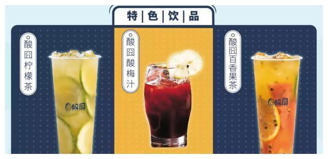 酸菜鱼品类年增63.6%，精品快餐是行业潮流！