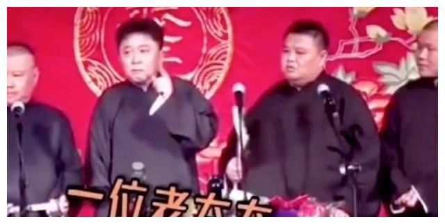 论抖包袱哪家强？德云粉丝最能刚