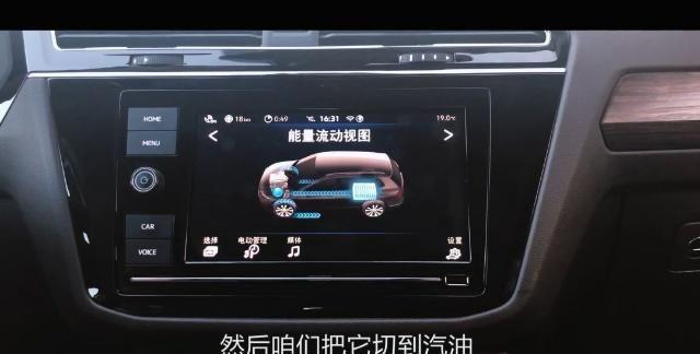 续航超800公里！400N·m的中型SUV，还能上绿牌！