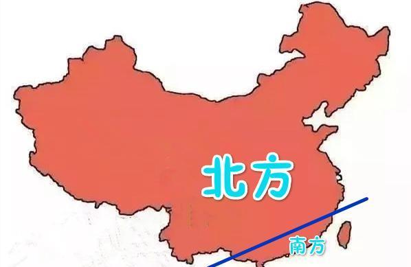 中国的南方和北方是如何划分的？