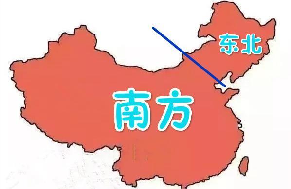 中国的南方和北方是如何划分的？