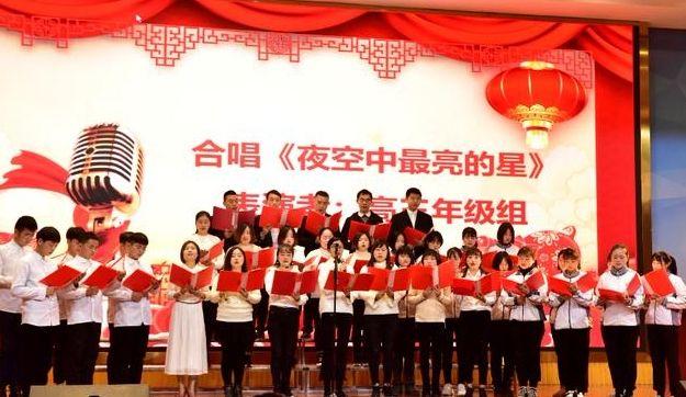 汉阴县第二高级中学举行2018秋季休业式活动