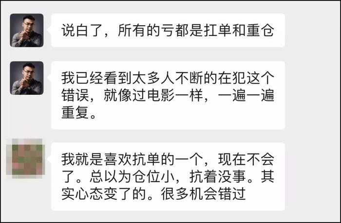 深扒亏损根源：第一批爆仓的人已经悟了，你属于第几批？