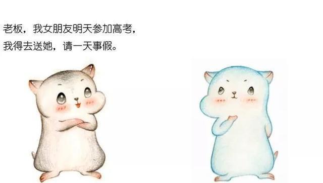 漫画：什么是最小生成树？