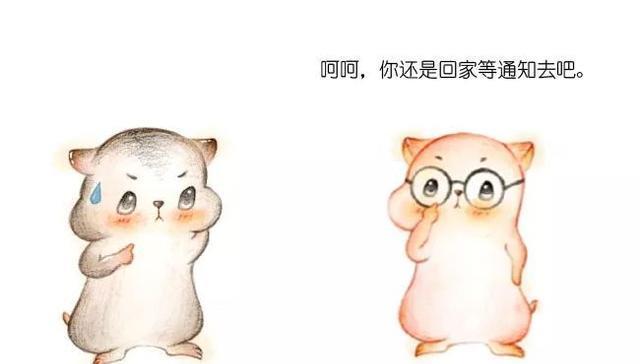 漫画：什么是最小生成树？