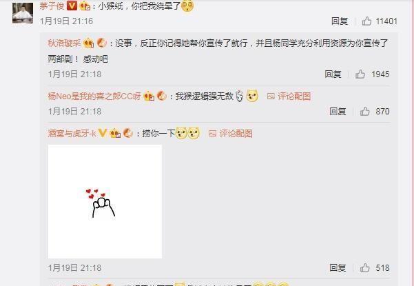 杨紫帮王大陆宣传新戏，网友：当初香蜜欠下的债还有多少没还？