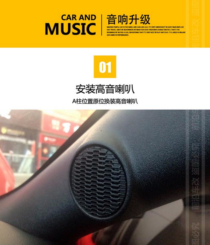 福特Mustang汽车音响改装ATI精巧6.1套装喇叭