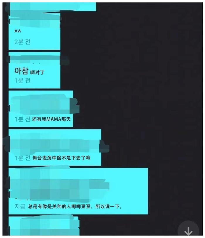 twice朴志效辱骂粉丝“关种”,路人看不下去,粉丝: 继续支持