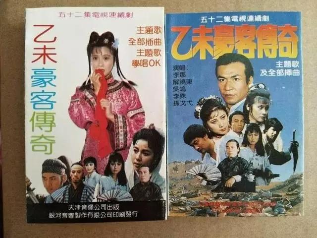 这部1991年的国产剧很少被人提及，有人嗤之为烂剧，有人奉为经典