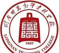 甘肃省的10大高职院校排行榜一览