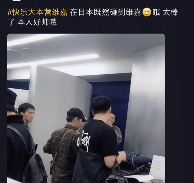 李维嘉购物被拍，怼网友“叫你别拍听到没有”，场面有点尴尬