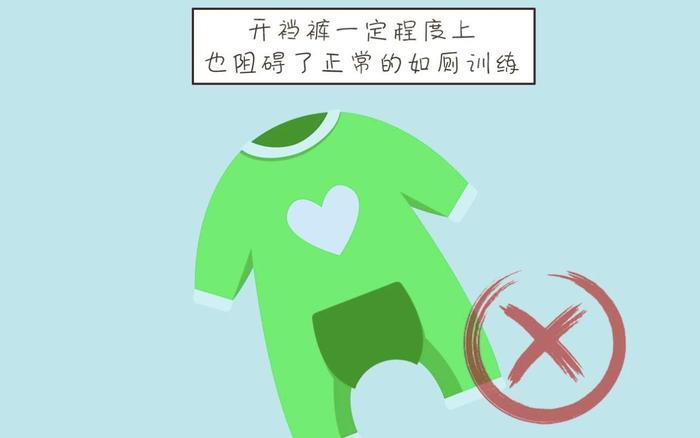 给娃穿开裆裤“方便”？虽然大人方便了，可孩子却“毁”在方便里