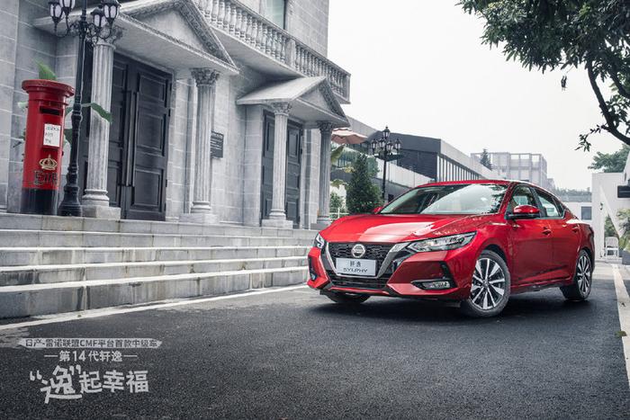 新世代Nissan Sylphy珠海盛大发表