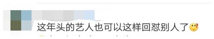 twice朴志效辱骂粉丝“关种”,路人看不下去,粉丝: 继续支持