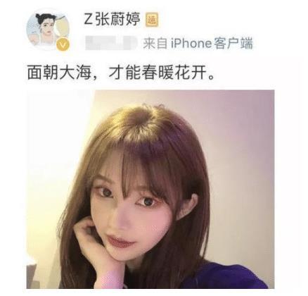 19岁女孩张蔚婷，被性侵者母亲威胁后，实名控诉将性侵者送进监狱