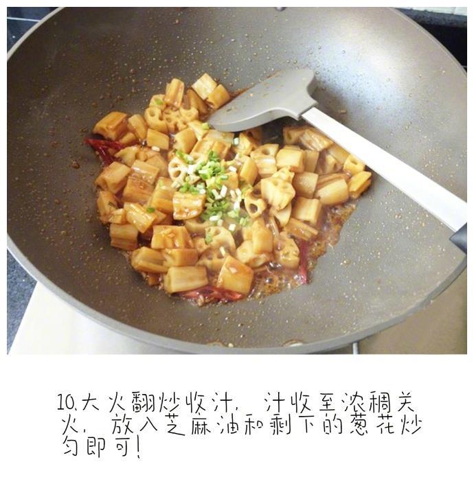 作为一枚吃货，胃口不好时，绝对是一道不错的开胃菜，酸甜香辣