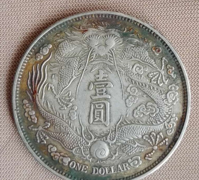 中国銀幣 宣統三年 大清銀幣 壹圓 本物 上品 浅版 希少 中国