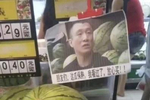 买瓜群众孙红雷,看见了自己的表情包,为什么有点尴尬?