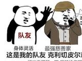 《第五人格》最搞笑的表情包:图1装逼必备,图5堪称机皇!