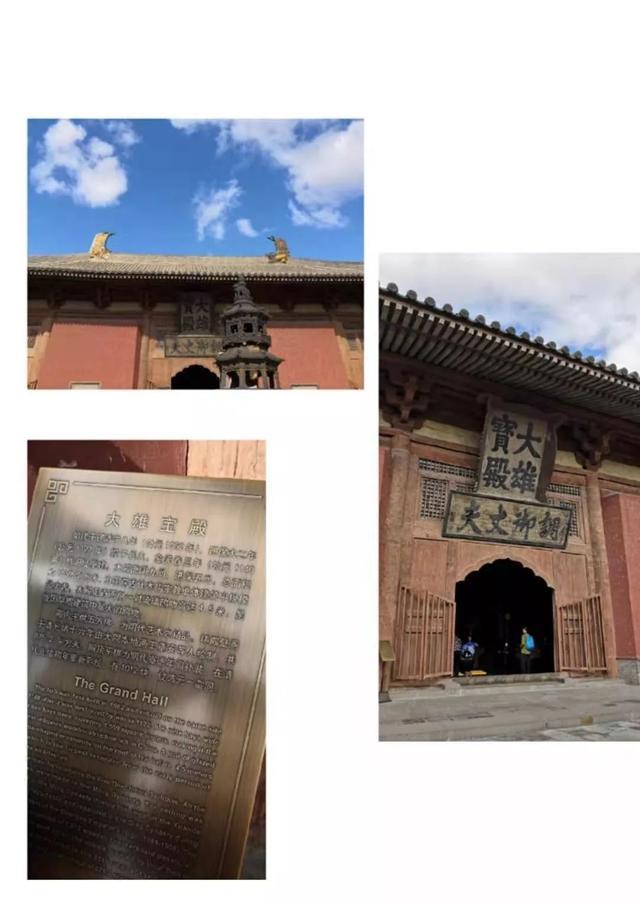 慢游大同之八：两部经书，两座古寺，未解之谜“东方女神”是谁？