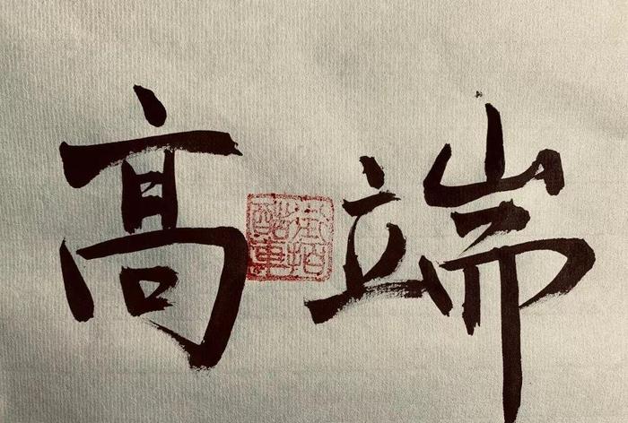 2019年，DS怎么活下去