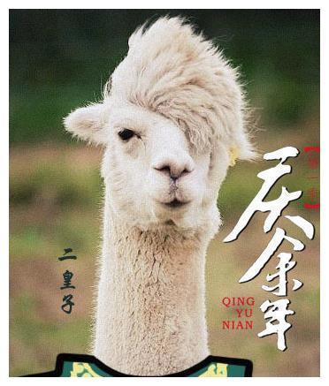 庆余年人物漫画图 庆余年动物版人物形象图简直出神入化