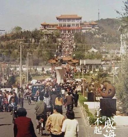 历经530年风雨的威海老地标，藏着说不完的故事