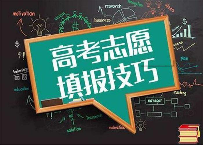 高考志愿填报必备：985院校为什么要分档，8所超一流大学都有哪些