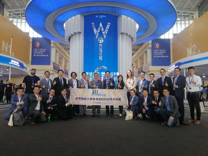 世界智能大会-香港资讯科技界代表团赴天津考察交流