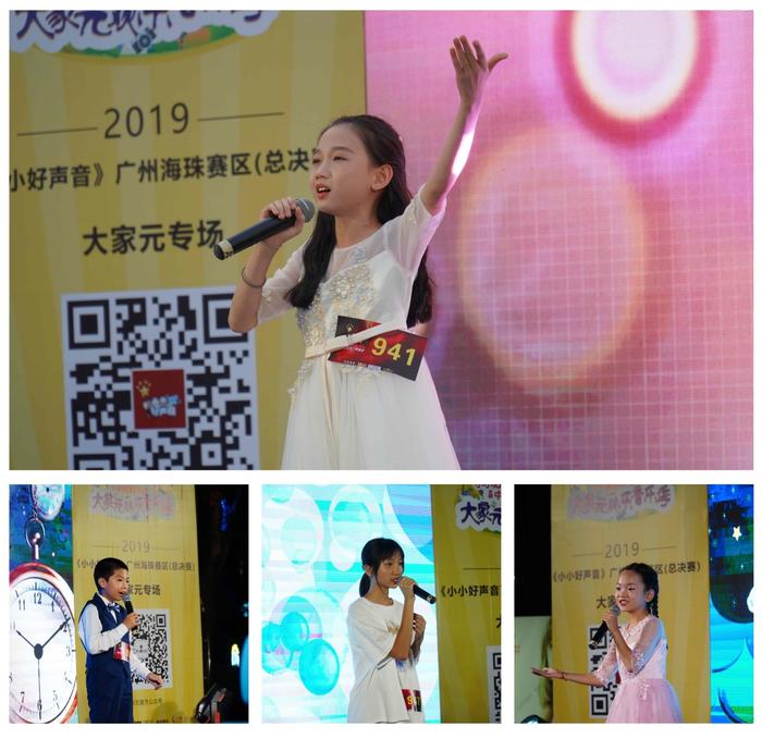 大家元欢乐音乐季开启 中国好声音携手小小好声音传递音乐梦想