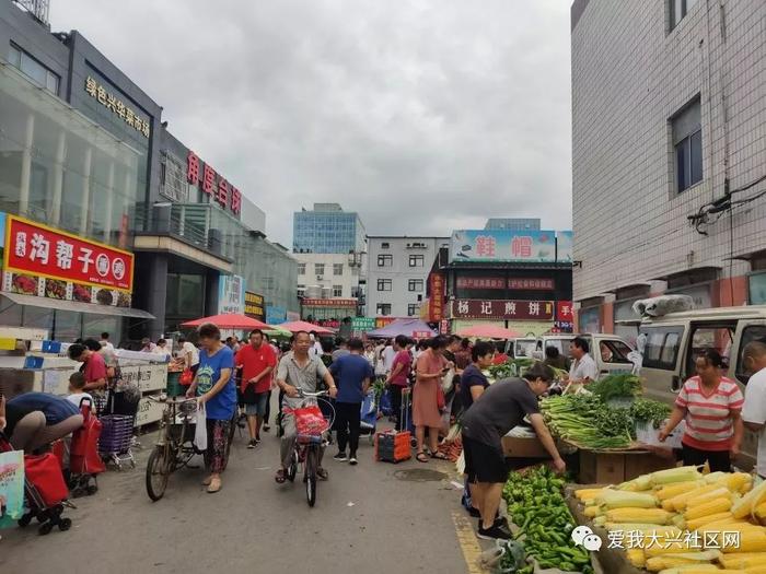 【大兴便民】黄村西大街又多了个市场！听说还能停车！