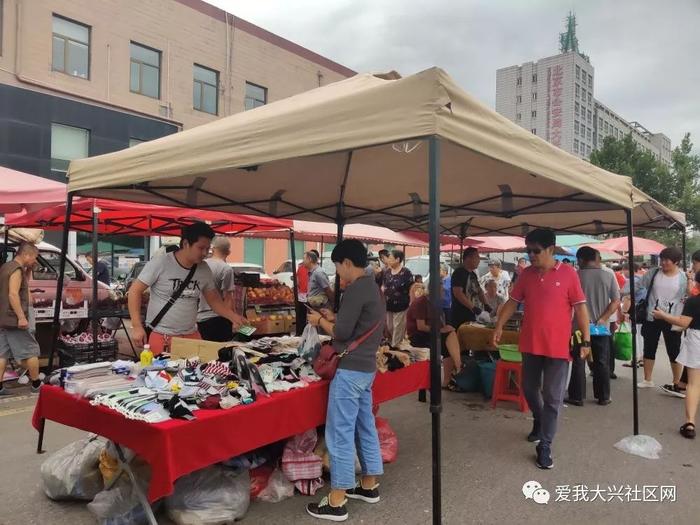 【大兴便民】黄村西大街又多了个市场！听说还能停车！