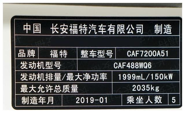 16万提蒙迪欧，车主15000公里使用体验：动力强，油耗不高