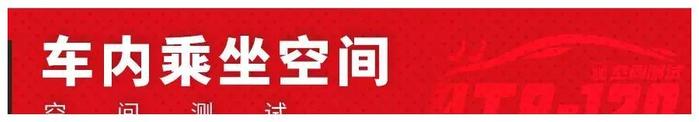 大7座硬派越野车，这款SUV最低17.88万，空间表现曝光