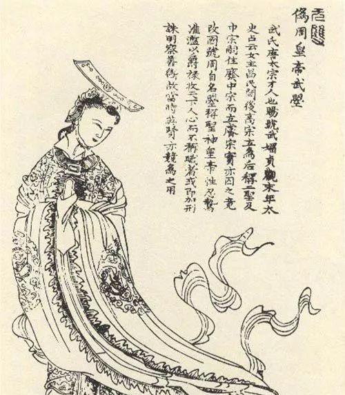 回到课本，重看一代女帝