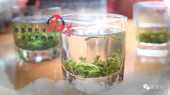 江山斜背茶获得龙岩市2019年“红古田”杯茶王赛绿茶类金奖银奖