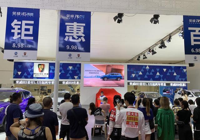 荣威RX5 MAX海南区域上市 硬核惊喜价10.68万元起