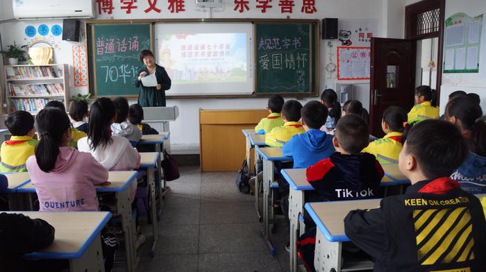 汉阴县城关一小开展爱国主义主题教育活动