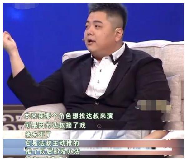 时隔23年,吴孟达带郝邵文再演《乌龙院》，欠达叔的电影票该还