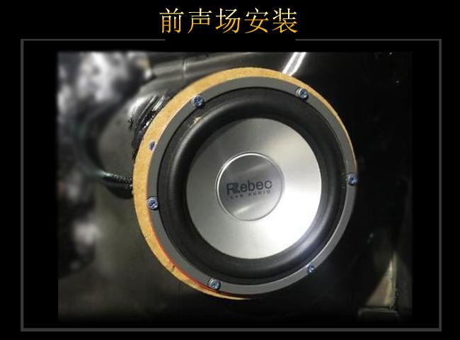 临沂浮生视听 马自达CX-5汽车音响改装升级雷贝琴！