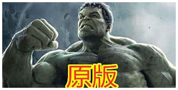 若中国版复联上映，于和伟饰演钢铁侠，章子怡饰演寡姐，而绿巨人