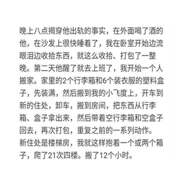 你做过什么比一个人吃火锅更孤单的事？网友：一个人去医院做手术