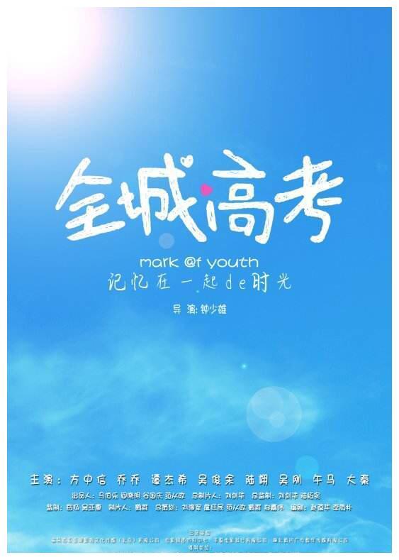 为什么每年高考天气不是阴天就是下雨呢？看看这些父母焦急等待中