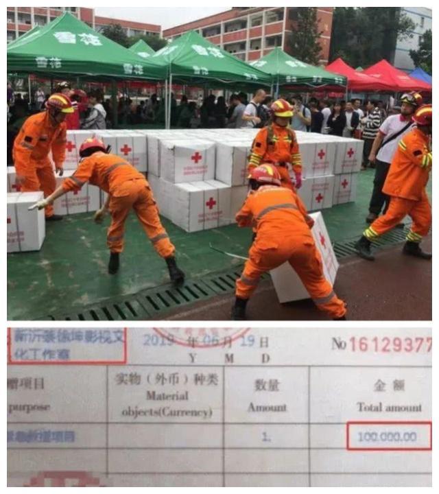 蔡徐坤低调为四川地震捐款，看到具体“金额”，网友：真“大方”