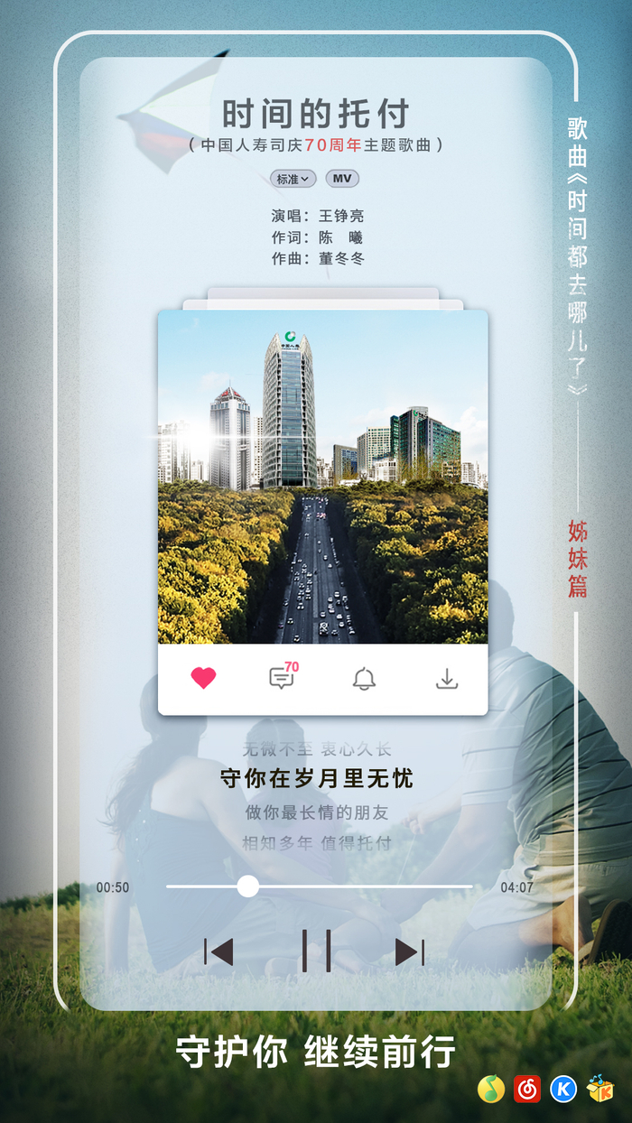 怎么样的男人才能让女人依赖一生？