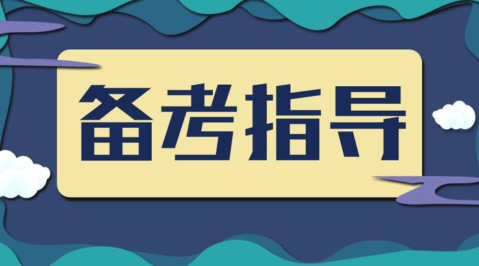 初级中学和高级中学教师资格考试的笔试包括哪些科目?