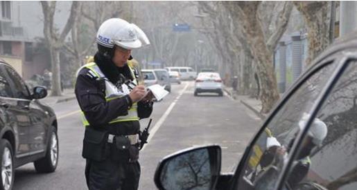 交警提醒：这几种违章需要在15天之内处理，不然罚金翻一倍