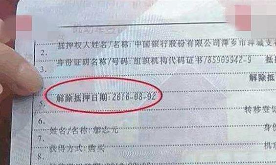 车贷还清两年了，车主发现银行依旧扣款，银行：不是我们的错