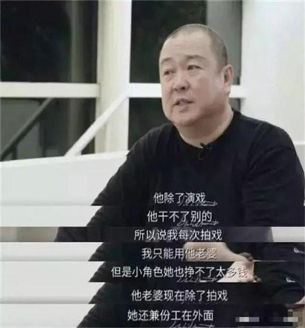 黄海波停工5年现状曝光：一直靠父亲养老金生活